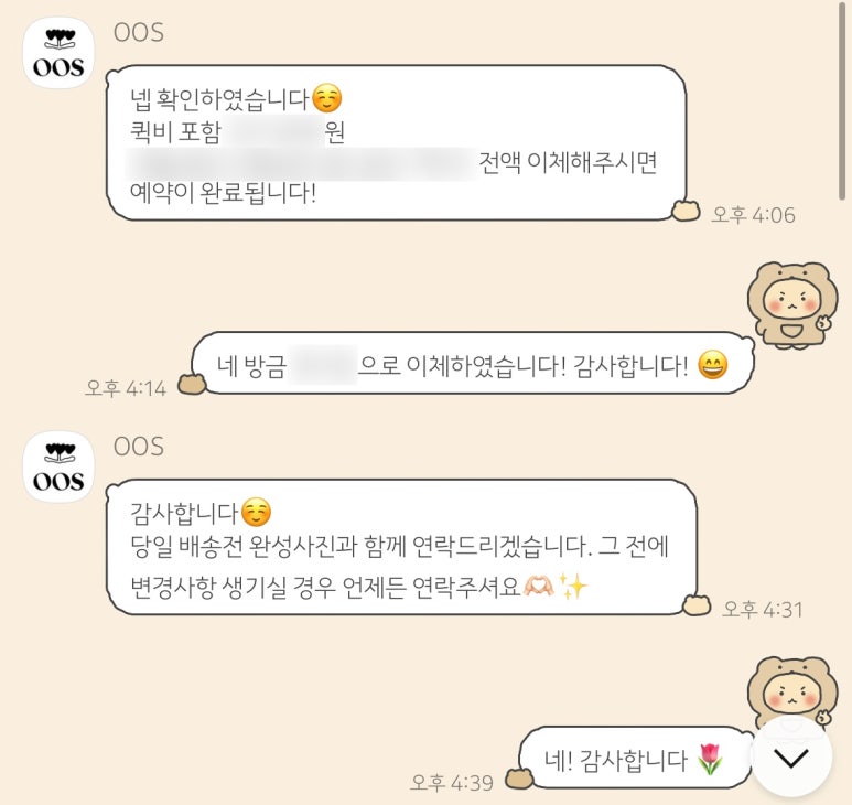 오오에스 이미지