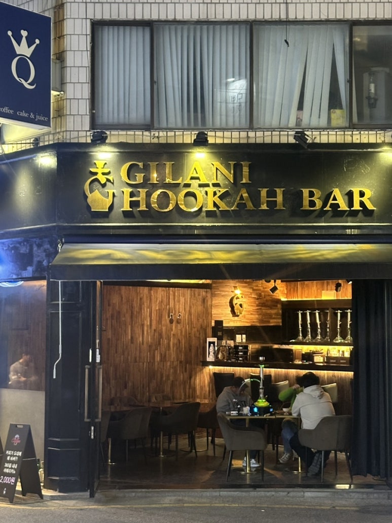 길라니후카바 이미지