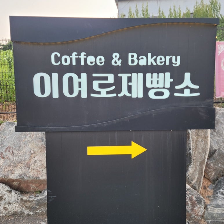 카페채채 이미지