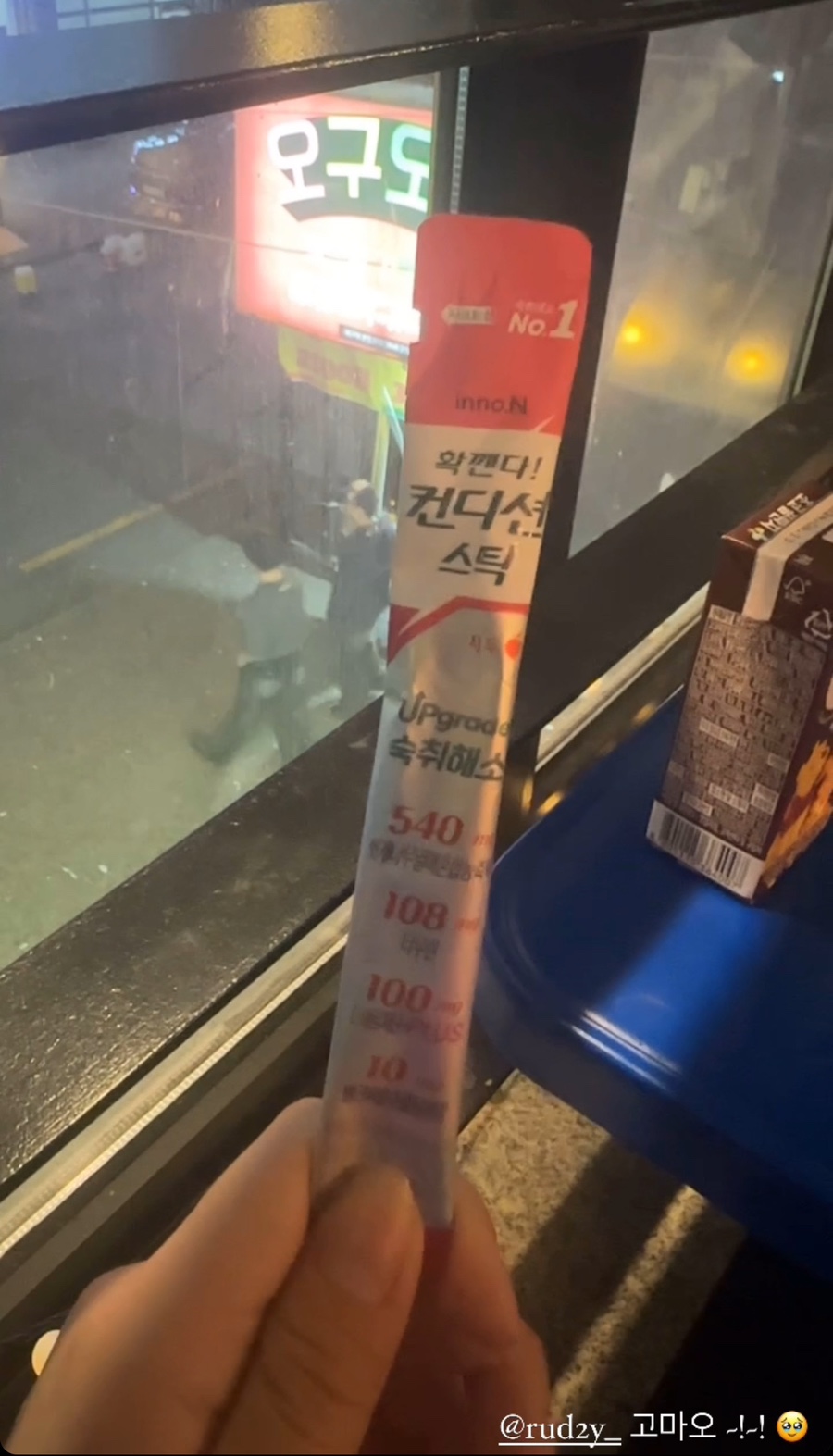 승재상회 이미지