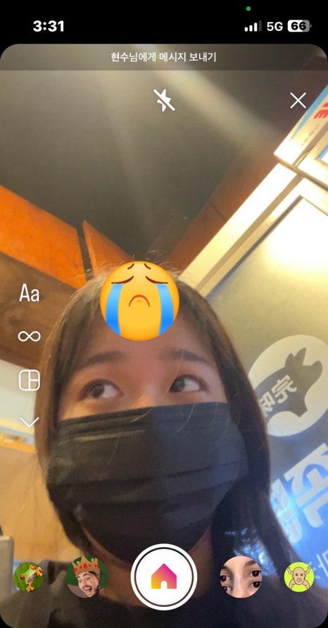 현수상회 이미지