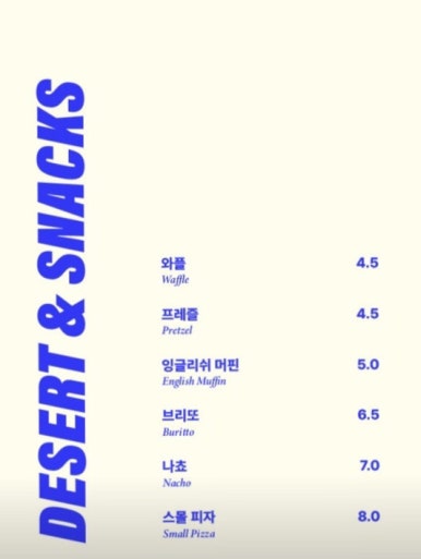 더웨이브라운지 이미지
