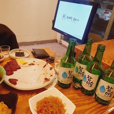 거기뭉티기 이미지