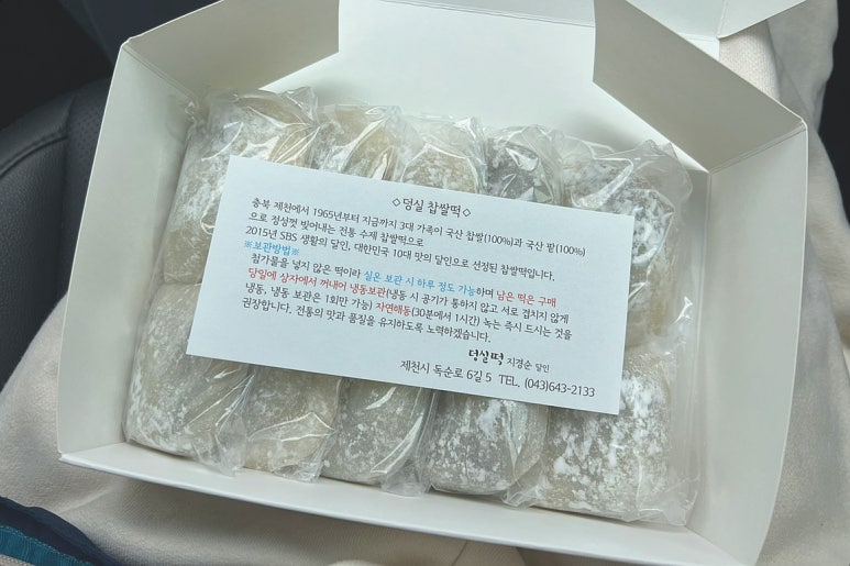 가고파분식 이미지