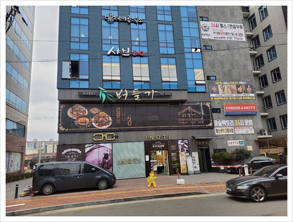 샤브20 진주점 이미지