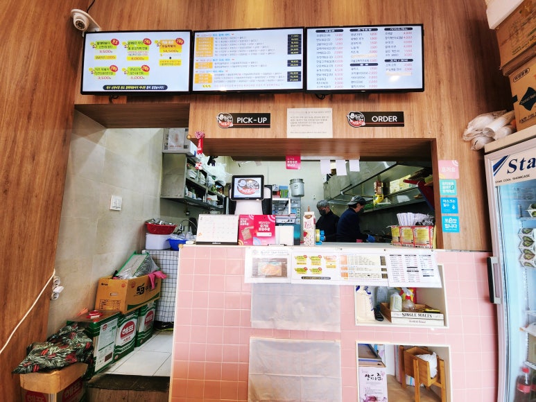 윤옥연할매떡볶이매천점 이미지
