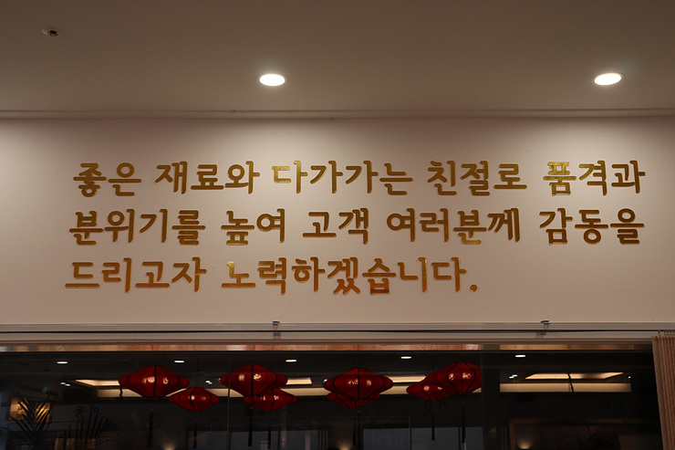 중화요리황제 이미지