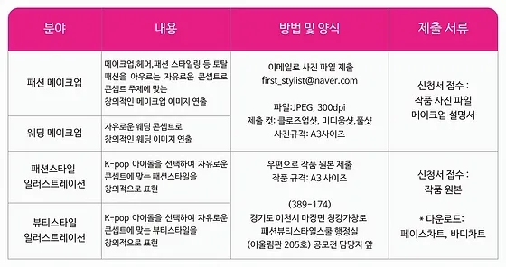 뽐내뷰티 이미지