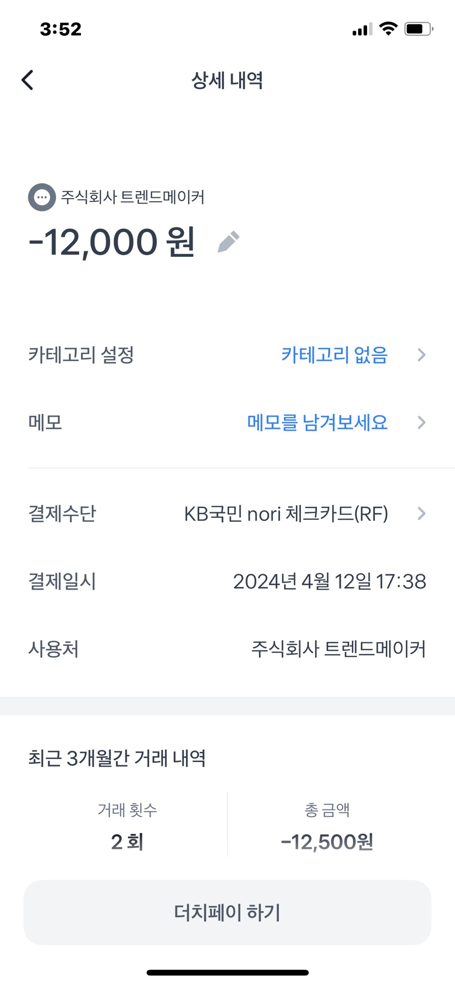 에마블 이미지