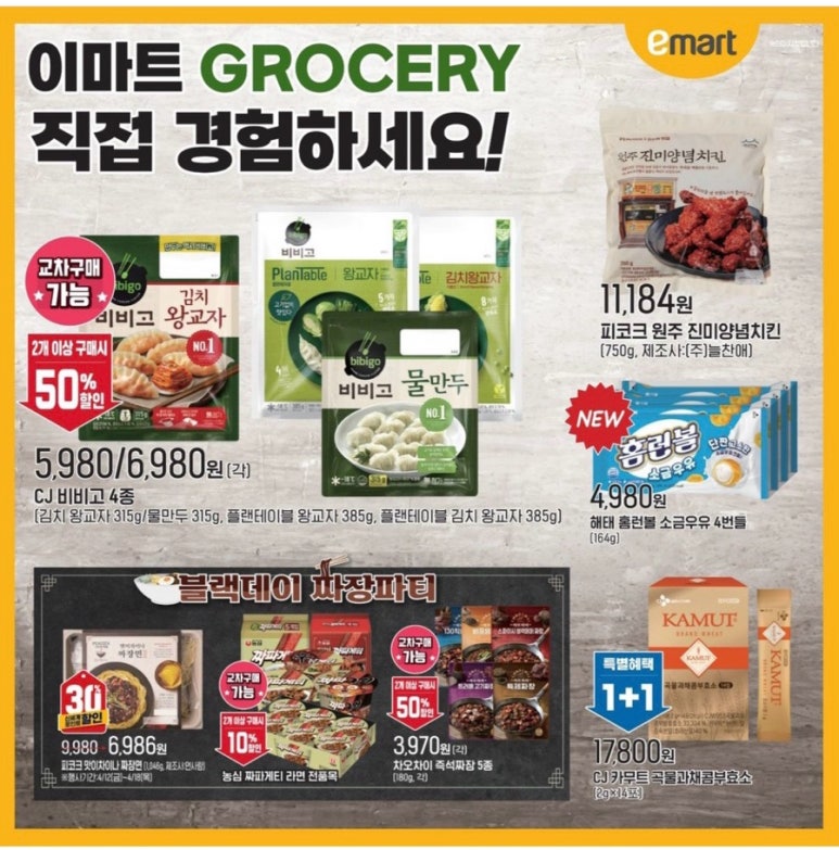 (주) 늘찬애 이미지