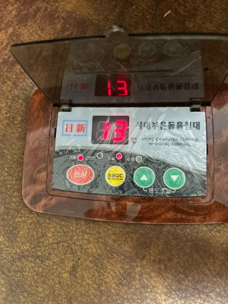 옥돌침대 이미지