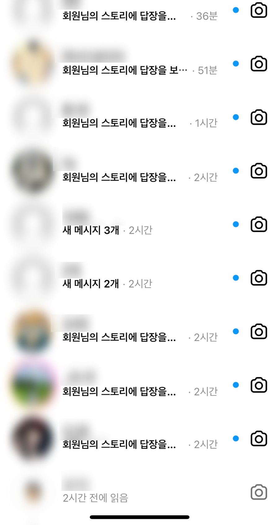 에그홀릭(부평점) 이미지