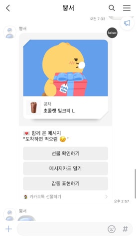 현서다방 이미지