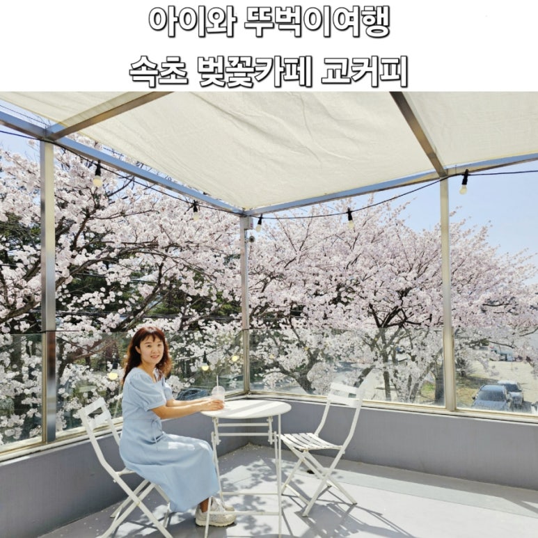 교커피도문점 이미지