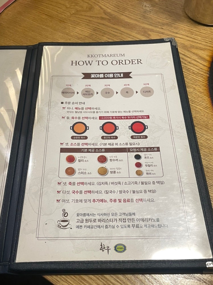 꽃마름(동림점) 이미지