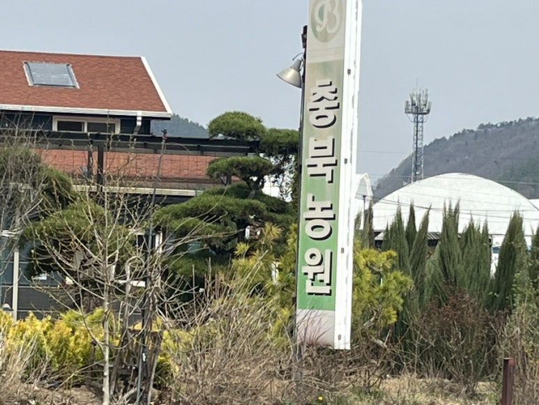 이원유통 이미지