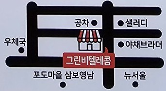 그린비텔레콤 이미지