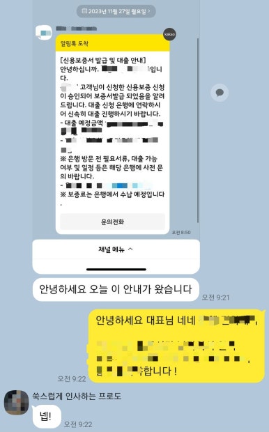 엘아이파트너스 이미지