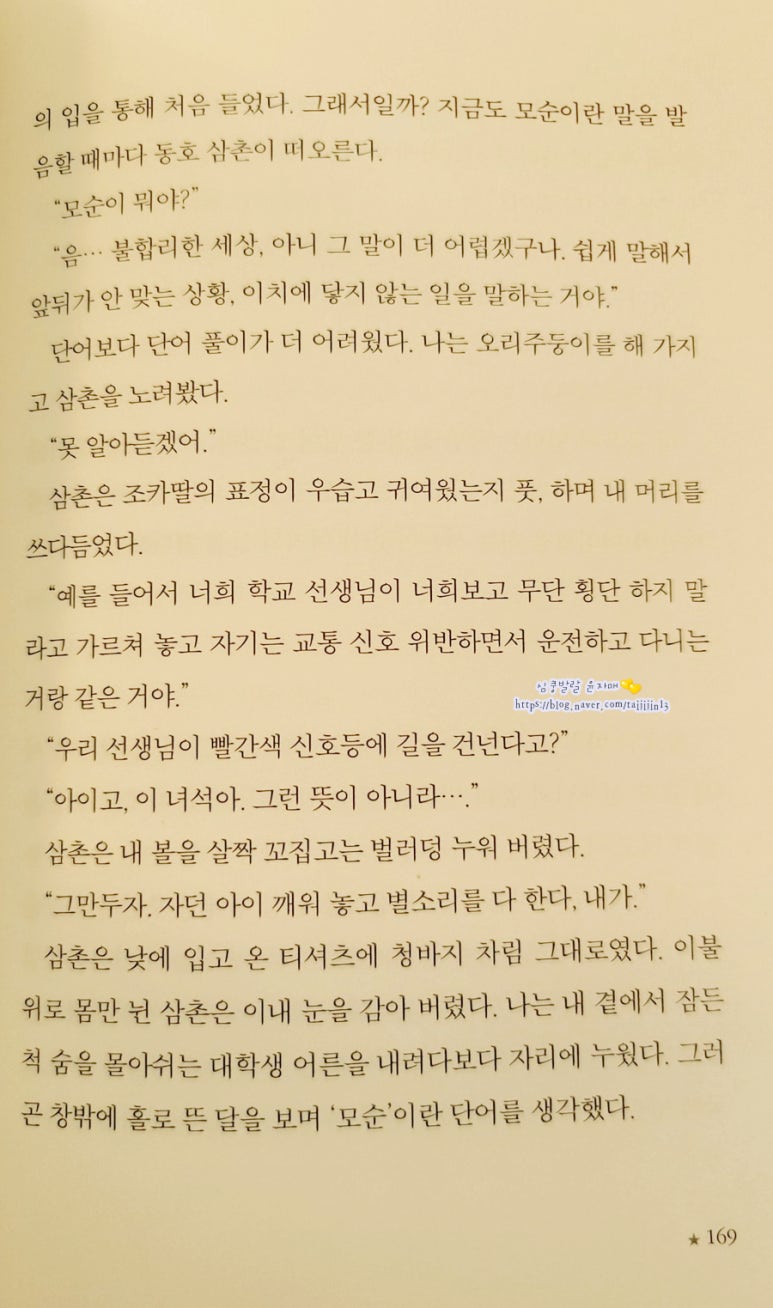 성희식품 이미지