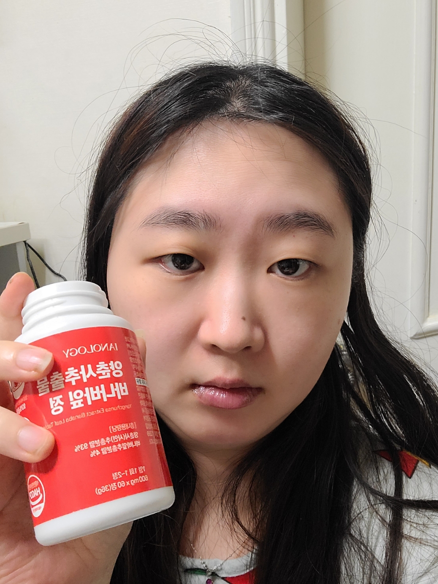 이안올로지 이미지