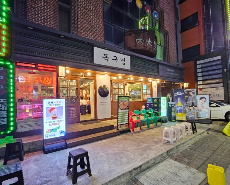 대흥솥뚜껑삼겹살 이미지