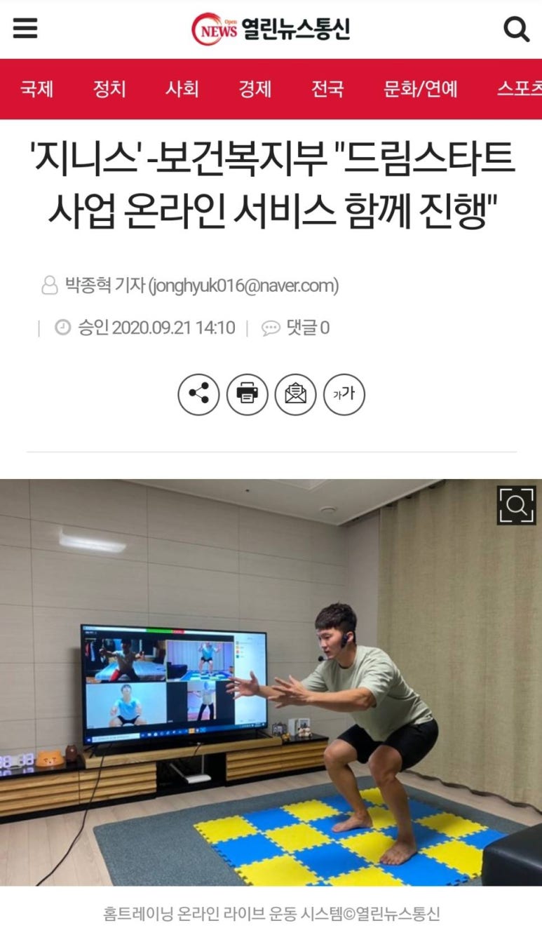 매탄스포츠 이미지