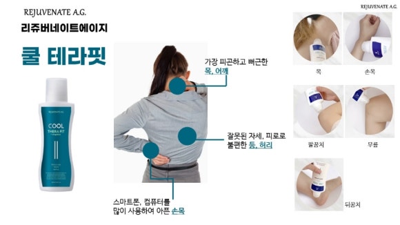쿨건강관리 이미지