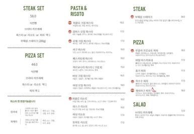 피콜로피자 이미지