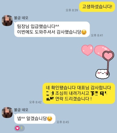 엘아이파트너스 이미지