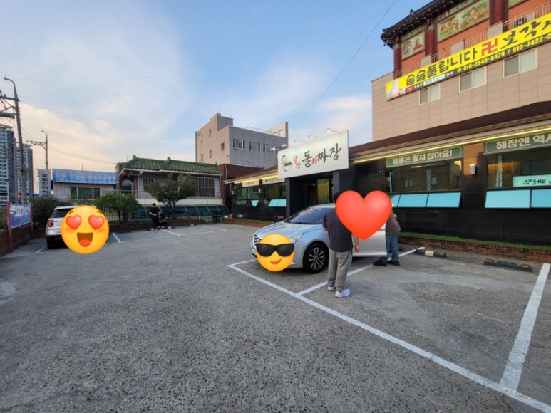 앞산돌쇠짜장 이미지