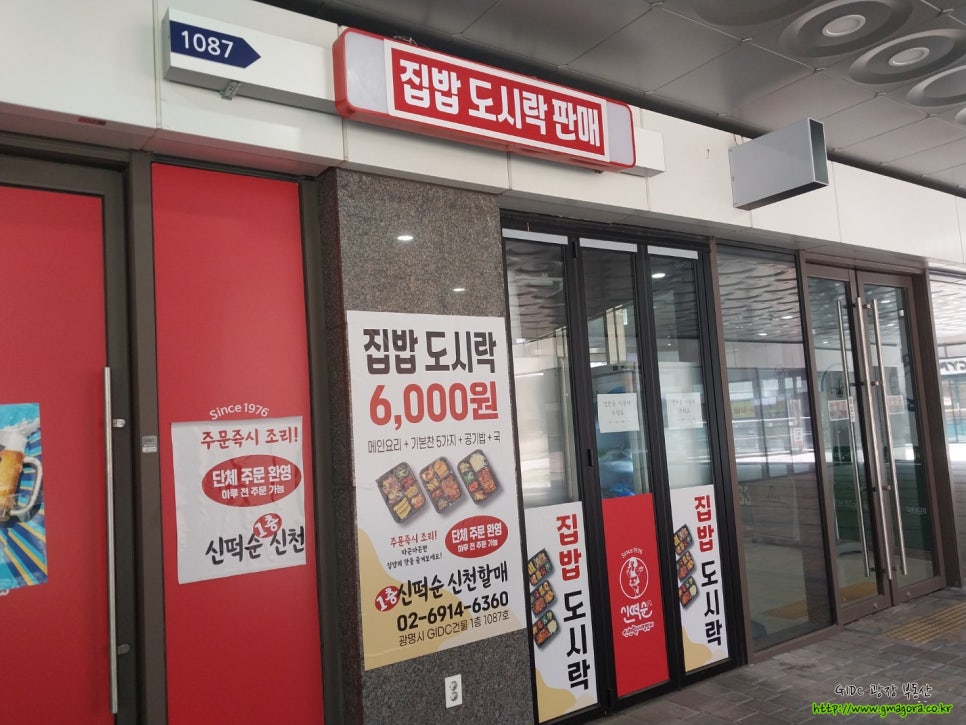위즈세무회계 이미지