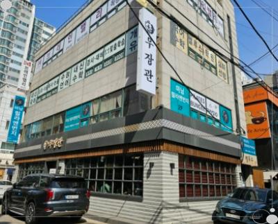 우장관 이미지