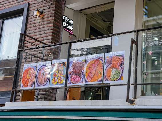 올랑올랑 이미지