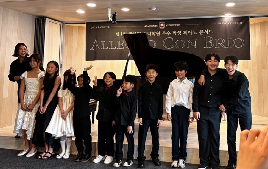라몬테음악학원 이미지