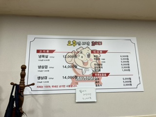 오후엔시간돼지 이미지