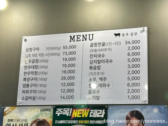 용구곱창 이미지
