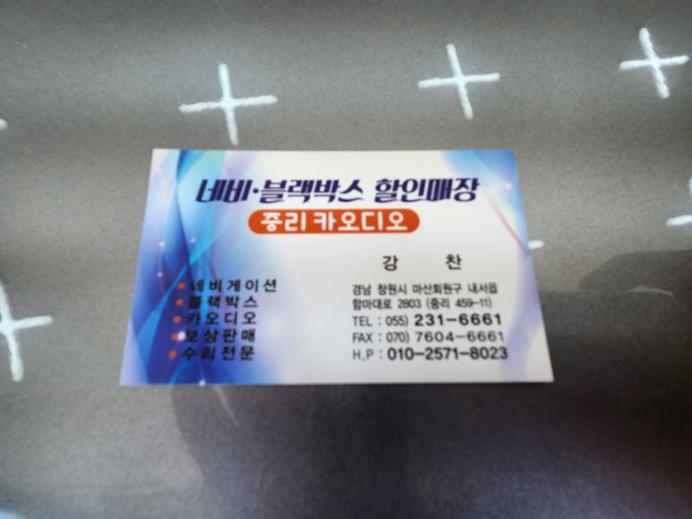 중리카오디오 이미지