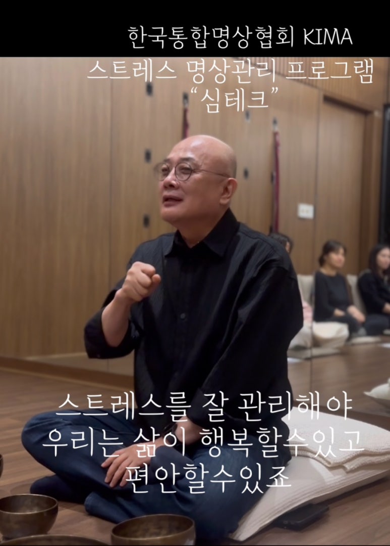 심테크 이미지