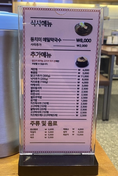 오투닭갈비&부대찌개안산 이미지