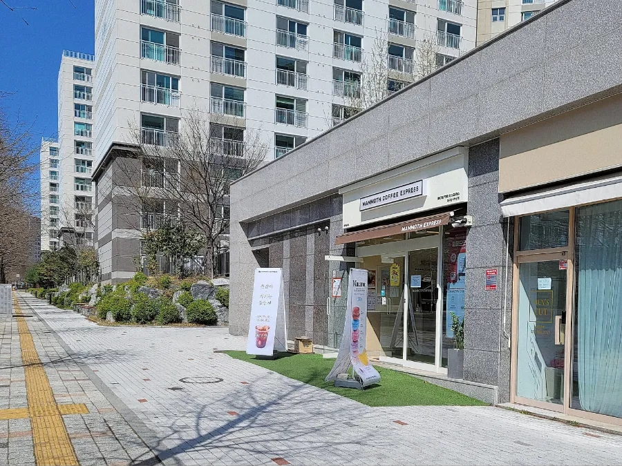 매머드익스프레스 대구신서혁신점 이미지