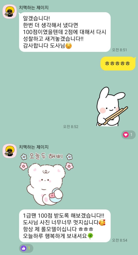 한국사주타로협회 이미지