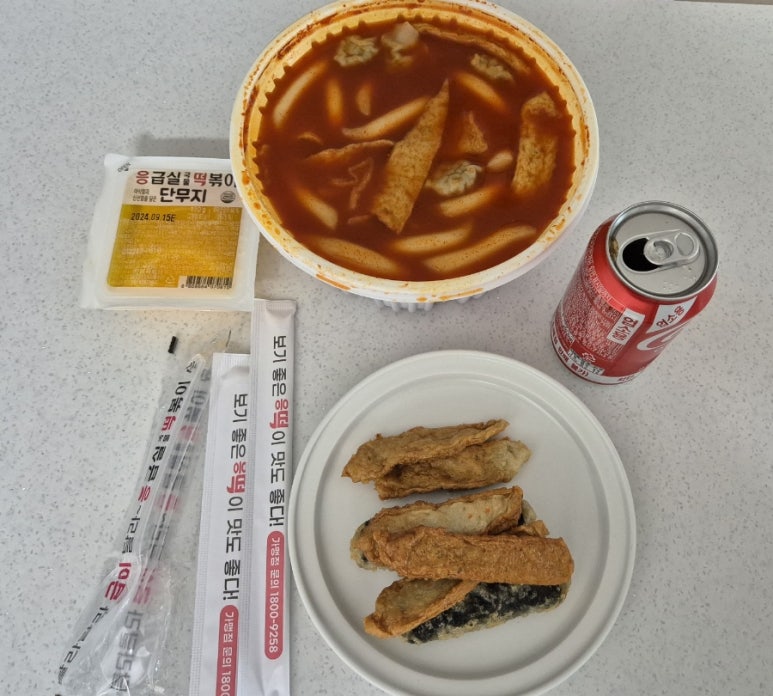응급실 국물떡볶이(공덕점) 이미지