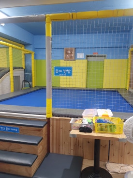 청솔방방 이미지