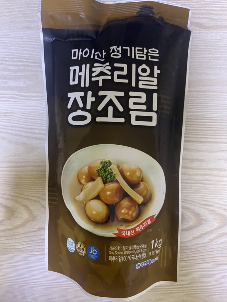 푸른유통주식회사 이미지