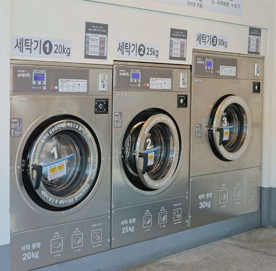 대명세탁 이미지