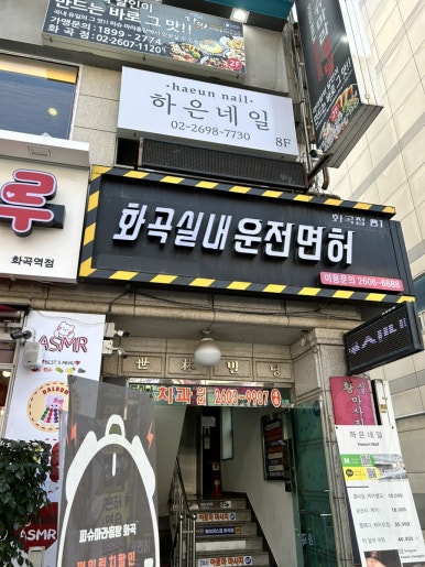 하은네일 화곡점 이미지
