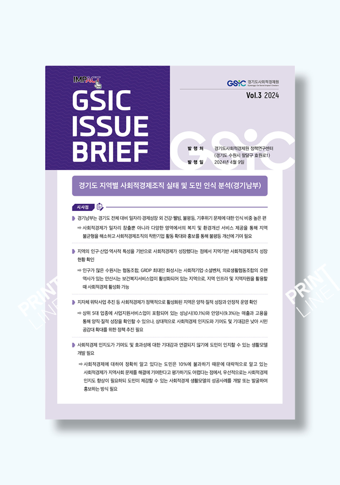 프린트라인 이미지