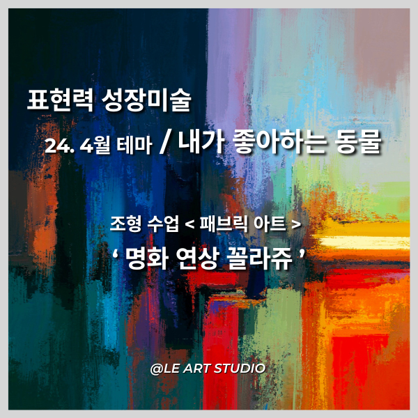 래아트 이미지