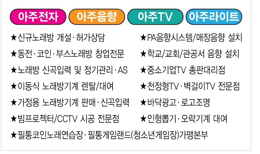 음악홀노래연습장 이미지
