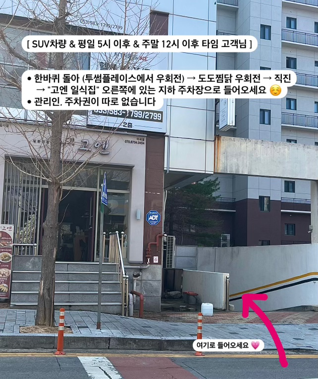 지현토탈뷰티샵 이미지